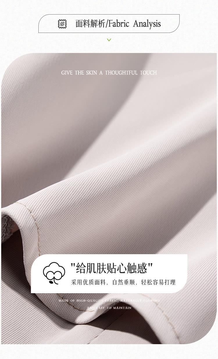 面料解析Fabric Analysis 给肌肤贴心触感 采用优质面料,自然垂顺,轻松容易打理 