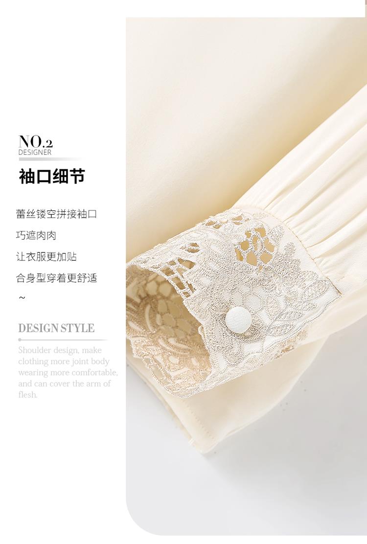 袖口细节 蕾丝镂空拼接袖口 巧遮肉肉 让衣服更加贴 合身型穿着更舒适 
