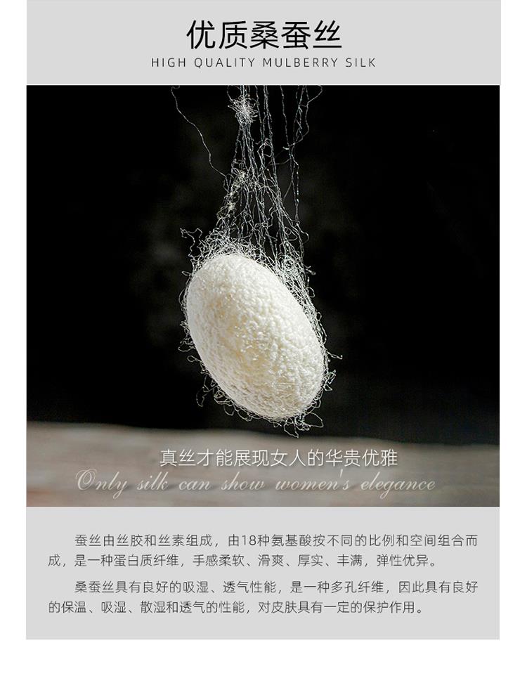 蚕丝由丝胶和丝素组成,由18种氨基酸按不同的比例和空间组合而