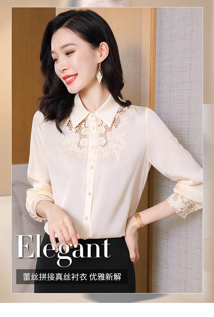 蕾丝拼接真丝衬衣 优雅新解 