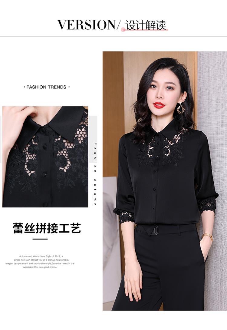 VERSION 设计解读 蕾丝拼接工艺 