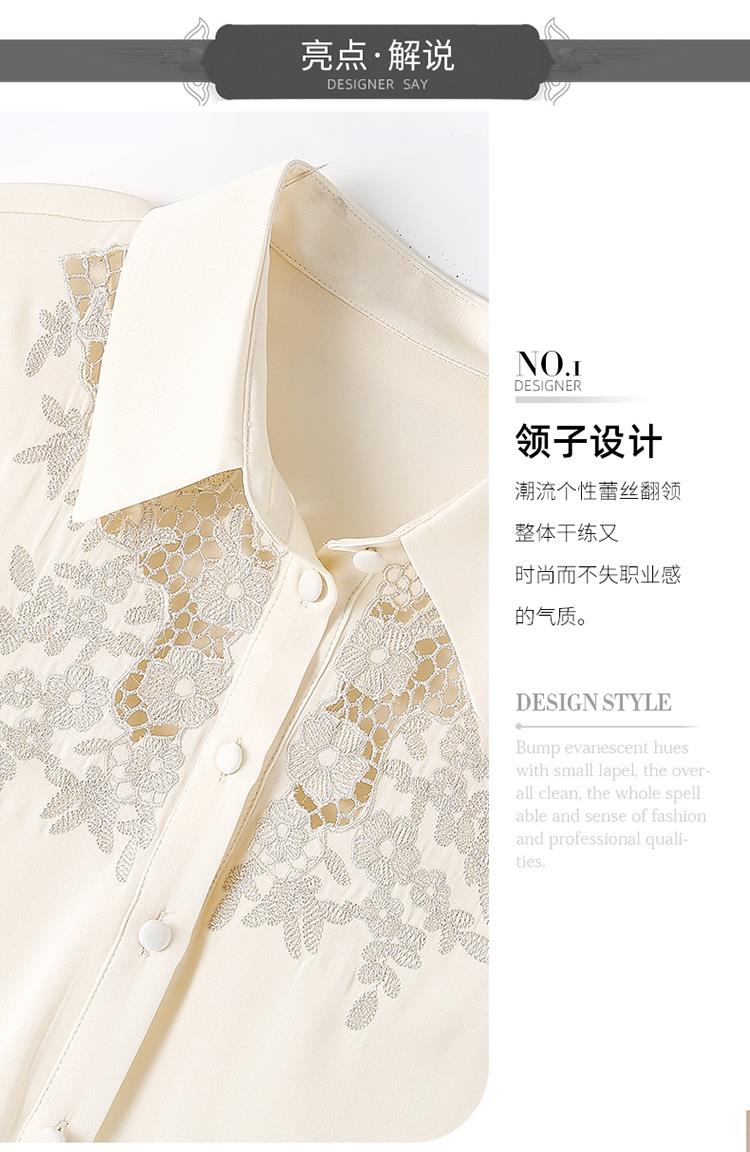 潮流个性蕾丝翻领