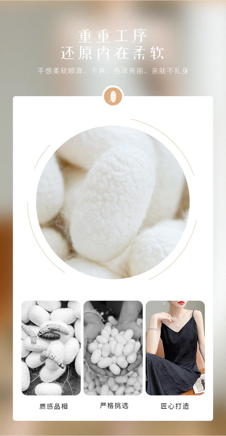 手感柔软顺滑、干爽、色泽亮丽、亲肤不扎身