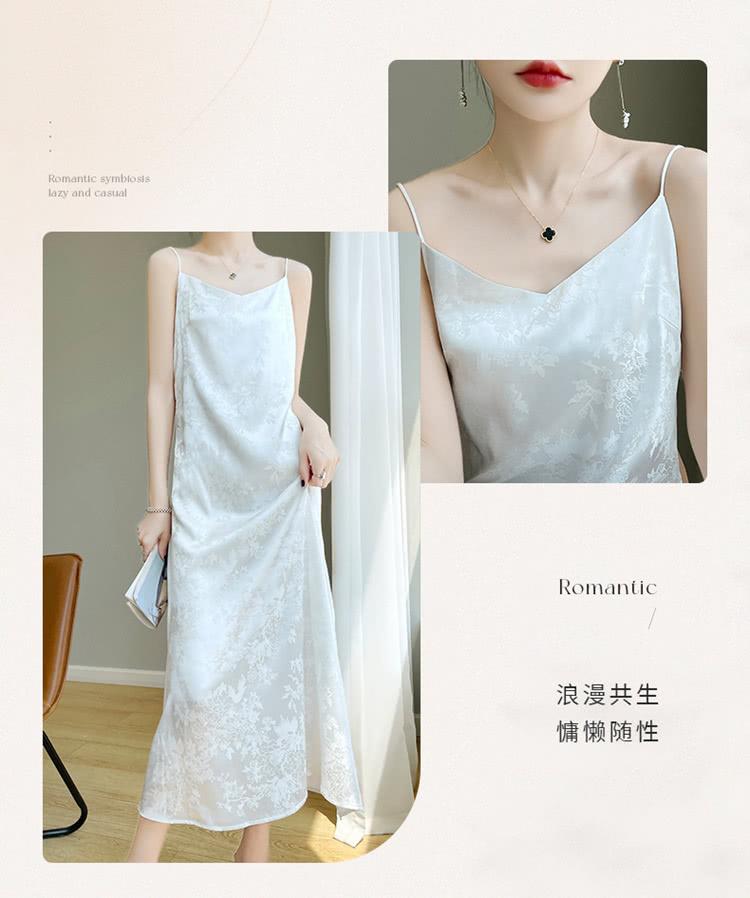 浪漫共生 慵懒随性 