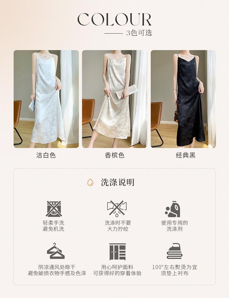 避免破损衣物手感及色泽可获得好的穿着体验