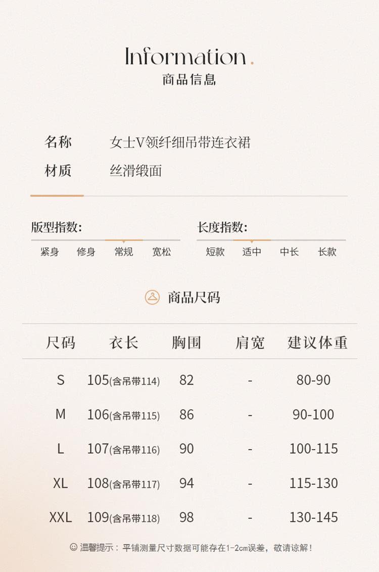温馨提示平铺测量尺寸数据可能存在12cm误差,敬请谅解