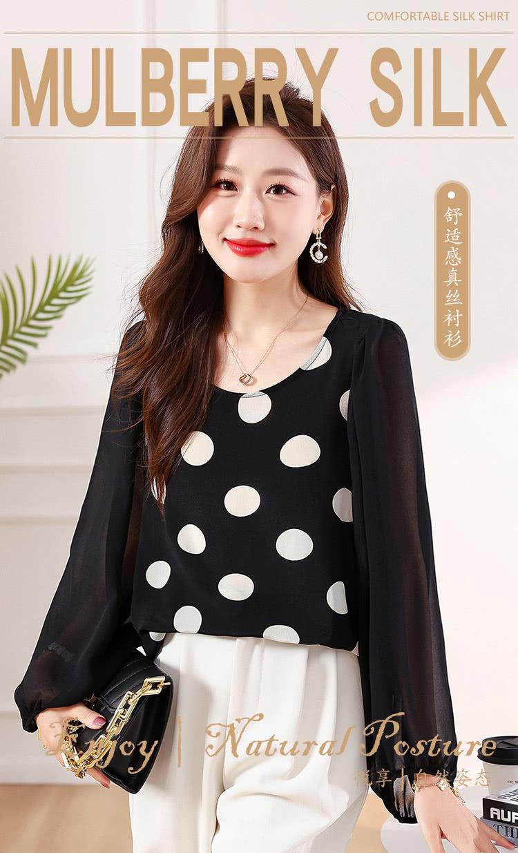 舒适感真丝衬衫 享大自然水 