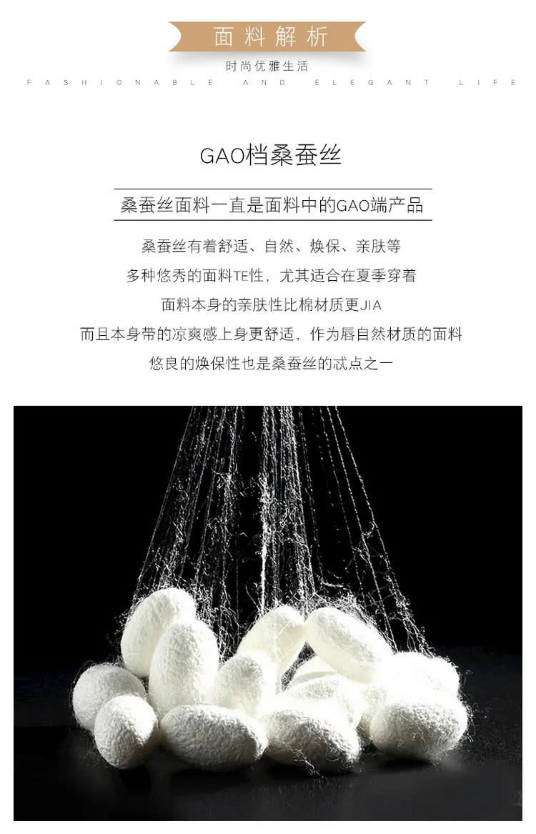 而且本身带的凉爽感上身更舒适,作为唇自然材质的面料