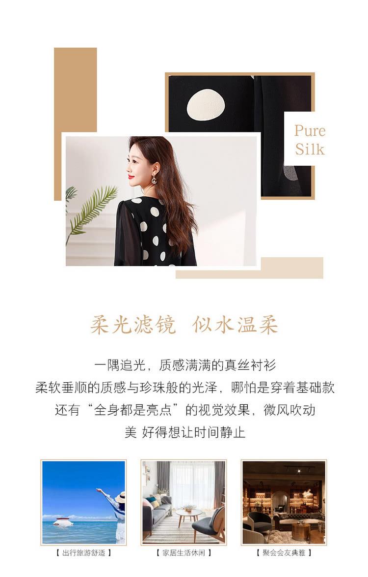 柔软垂顺的质感与珍珠般的光泽,哪怕是穿着基础款