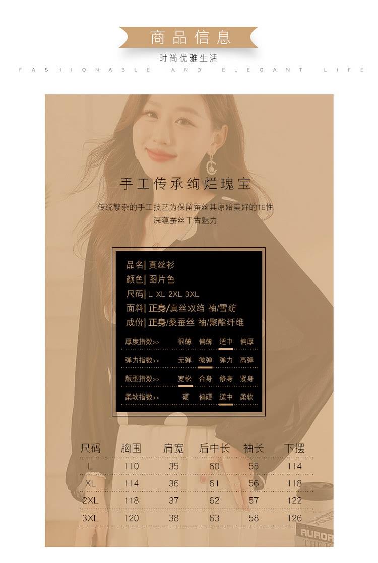 传统繁杂的手工技艺为保留蚕丝其原始美好的TE性