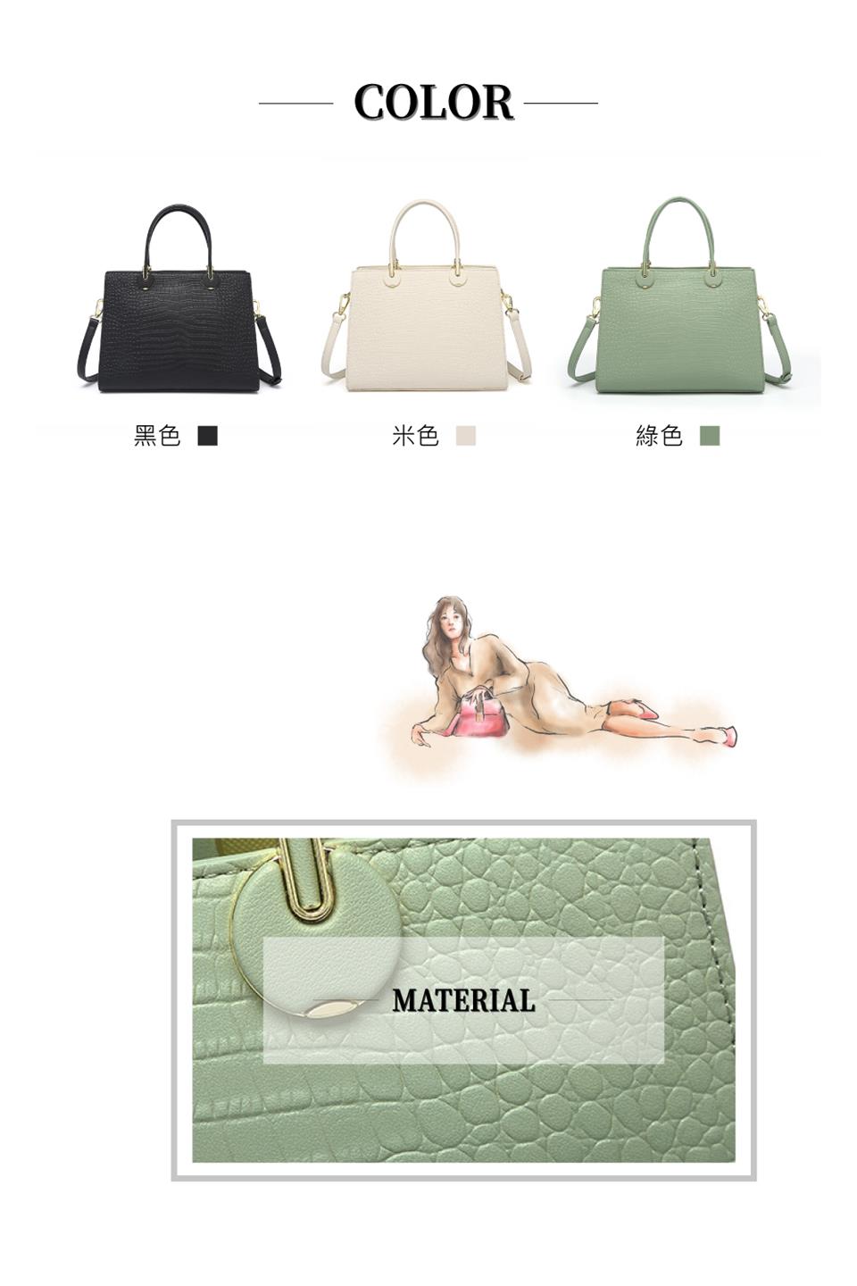 黑色 米色 綠色 