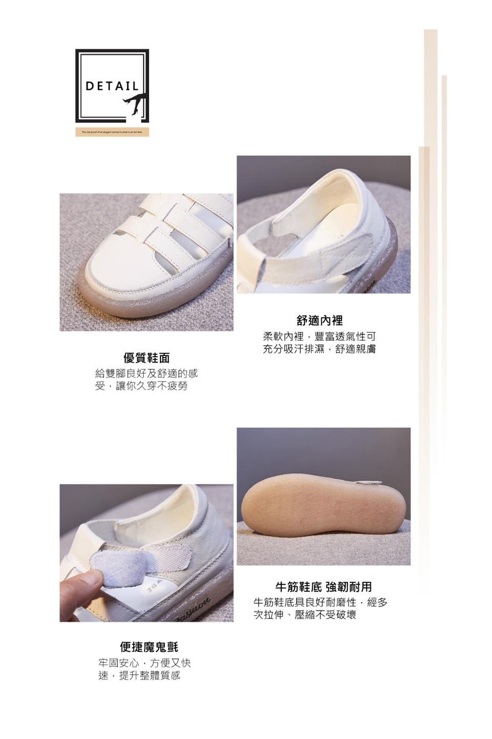 牛筋鞋底具良好耐磨性,經多