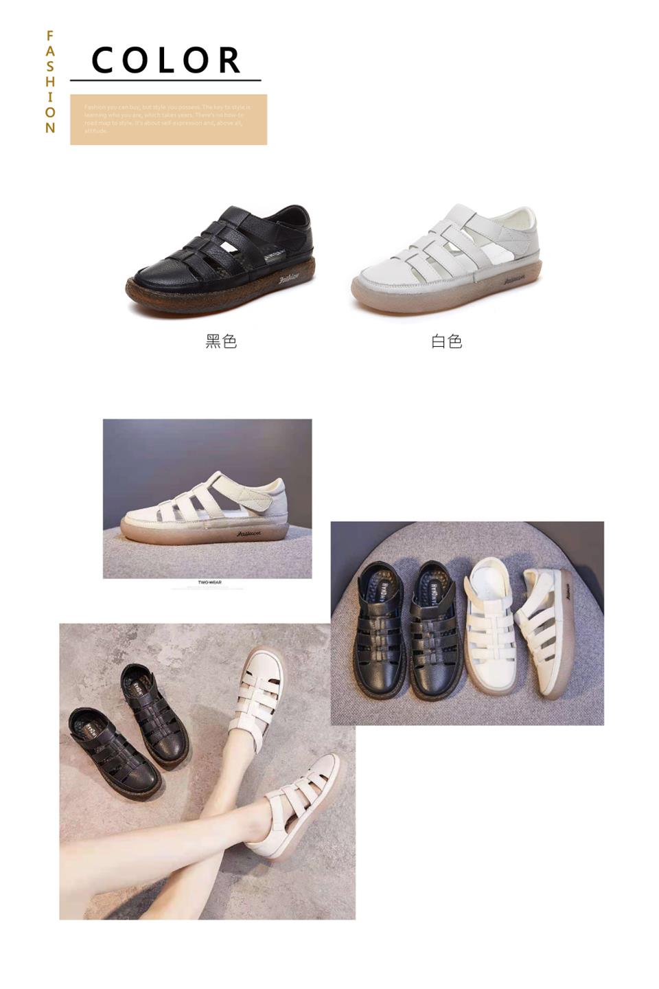 黑色 白色 