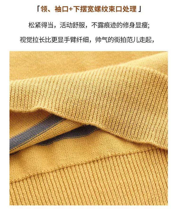 领、袖口下摆宽螺纹束口处理 松紧得当,活动舒服,不露痕迹的修身显瘦 视觉拉长比更显手臂纤细,帅气的街拍范儿走起, 