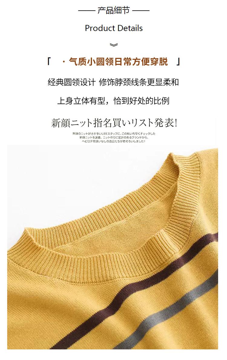 经典圆领设计 修饰脖颈线条更显柔和