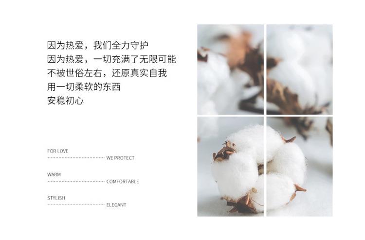 因为热爱,我们全力守护 因为热爱,一切充满了无限可能 不被世俗左右,还原真实自我 用一切柔软的东西 安稳初心 