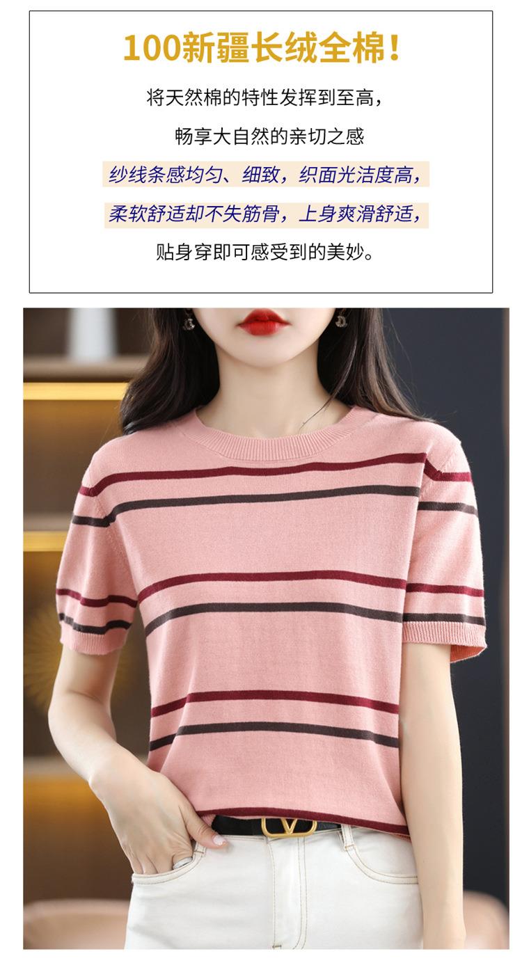 纱线条感均匀、细致,织面光洁度高,