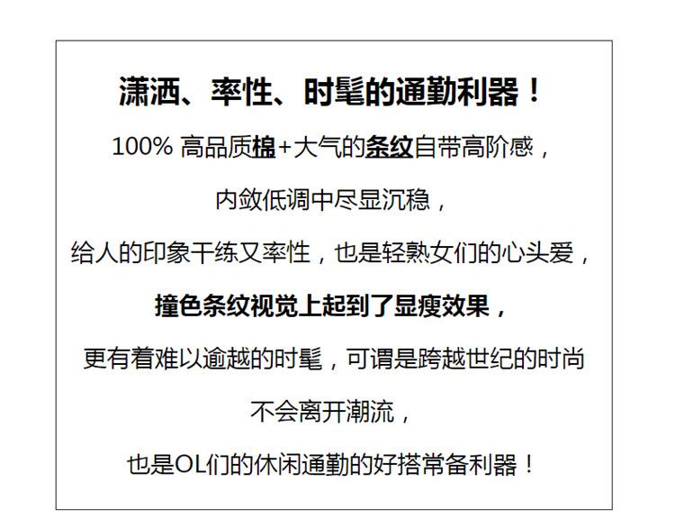 给人的印象干练又率性,也是轻熟女们的心头爱,