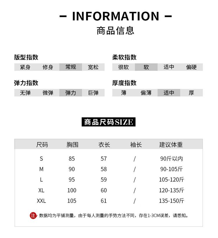 数据均为平铺测量,由于每人测量的手势方法不同,存在13CM误差,请悉知。