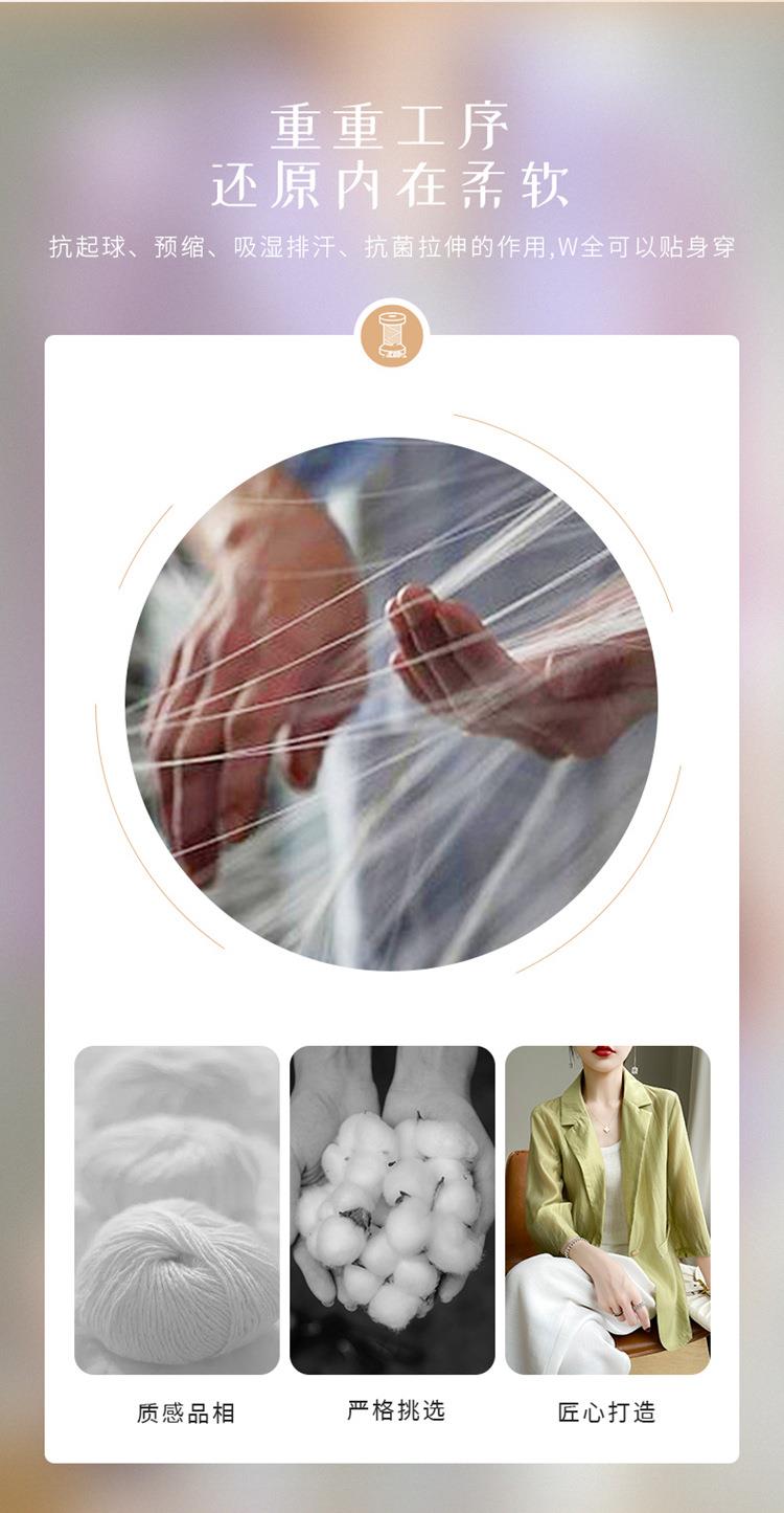 抗起球、预缩、吸湿排汗、抗菌拉伸的作用,W全可以贴身穿