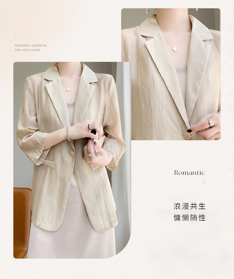 浪漫共生 慵懒随性 