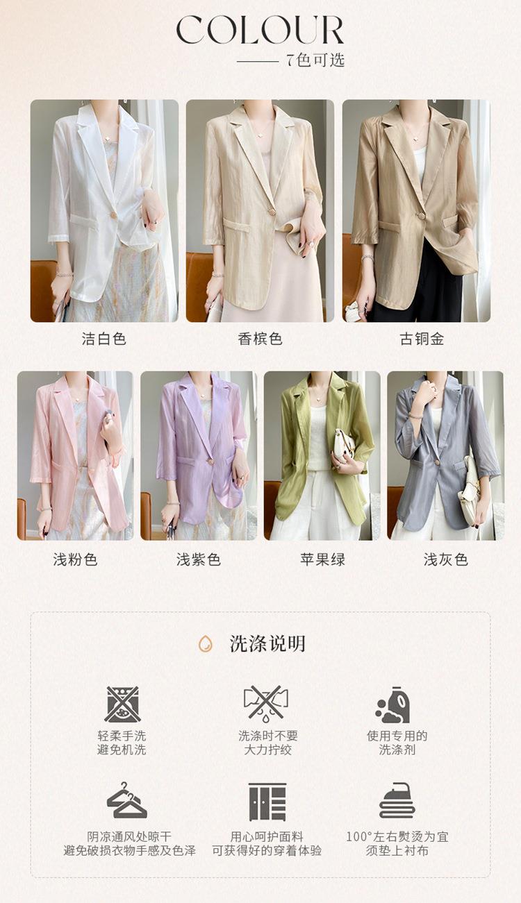 避免破损衣物手感及色泽可获得好的穿着体验