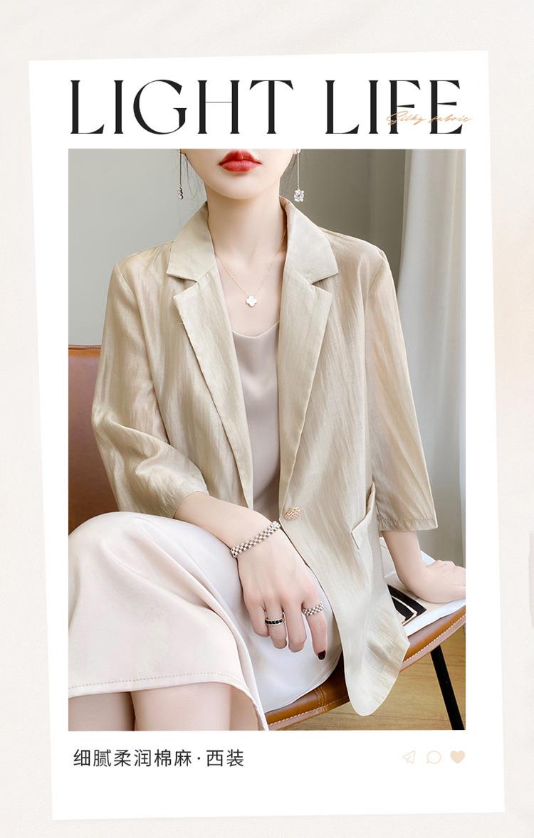 细腻柔润棉麻西装 