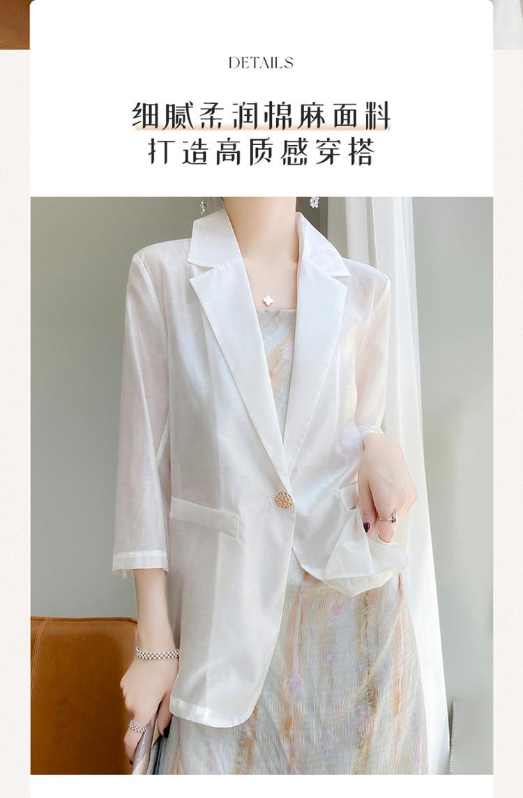 细腻柔润棉麻面料 打造高质感穿搭 