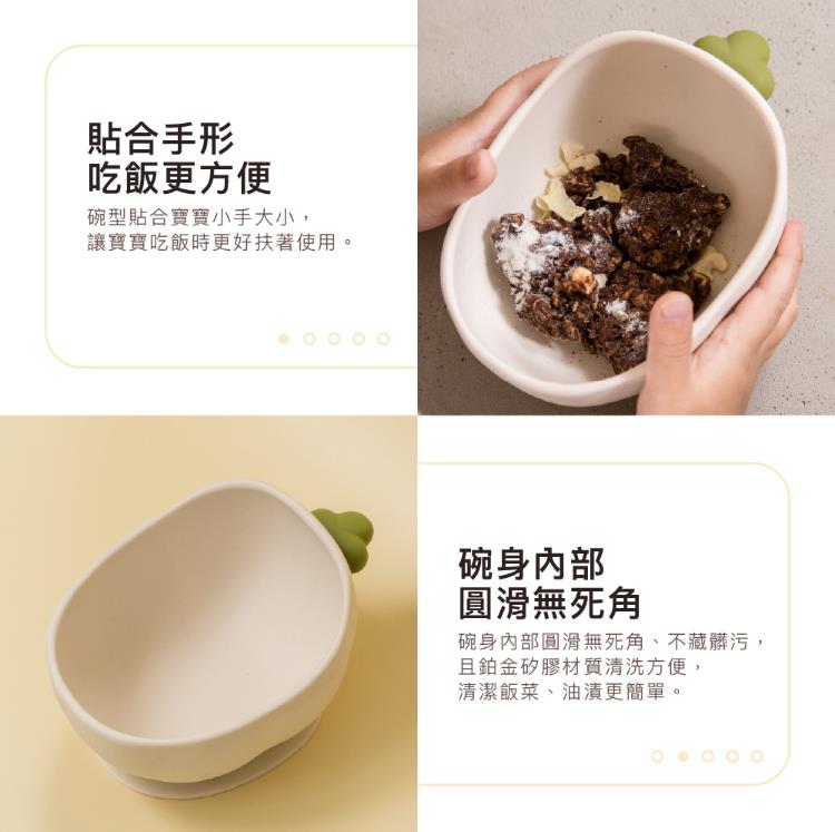 碗身內部圓滑無死角、不藏髒污,