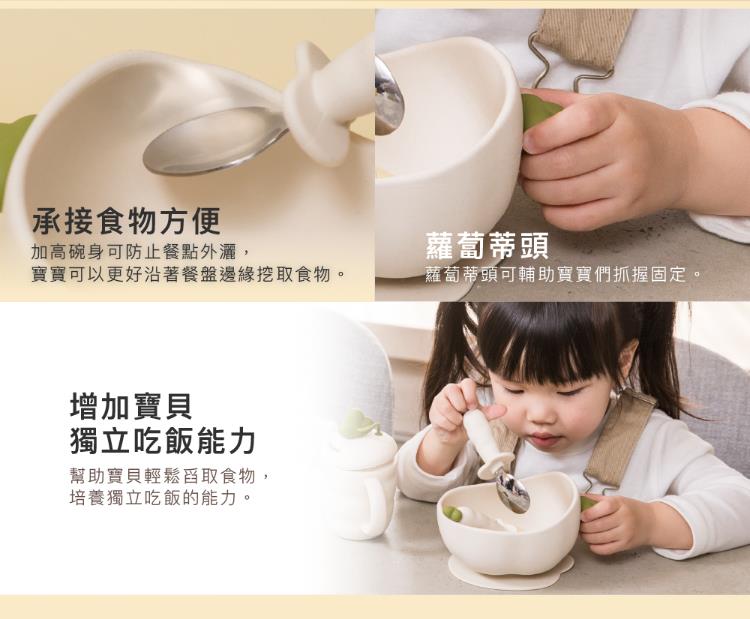 寶寶可以更好沿著餐盤邊緣挖取食物。