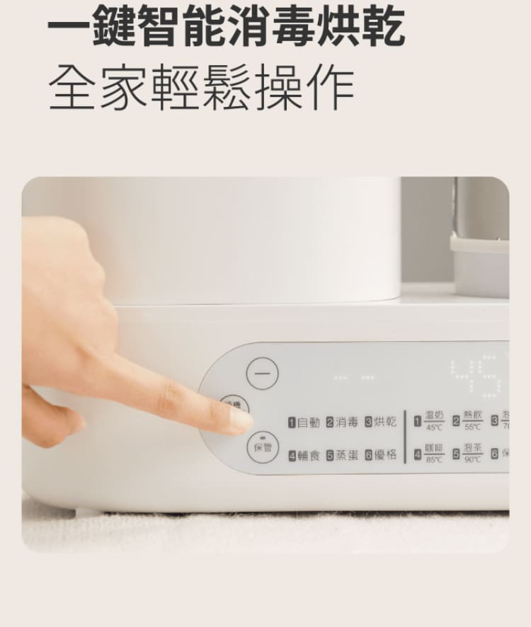 召輔食 蒸蛋 優格