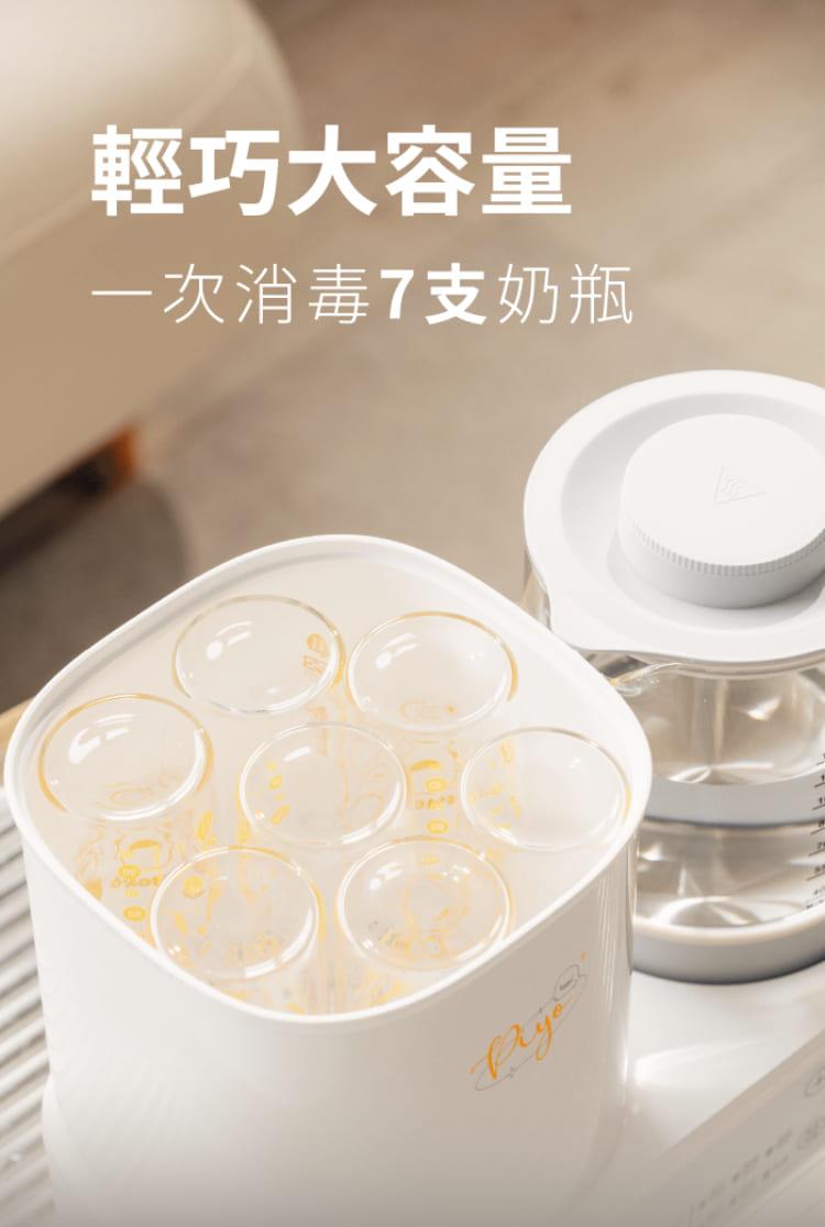 輕巧大容量 一次消毒7支奶瓶 