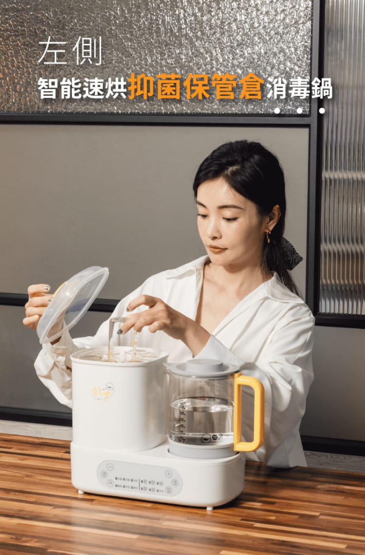 左側 智能速烘抑菌 保官倉消毒鍋