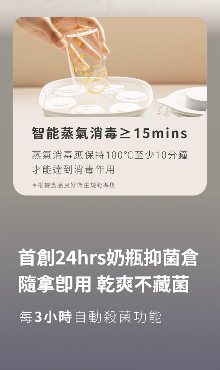 蒸氣消毒應保持100至少10分鐘