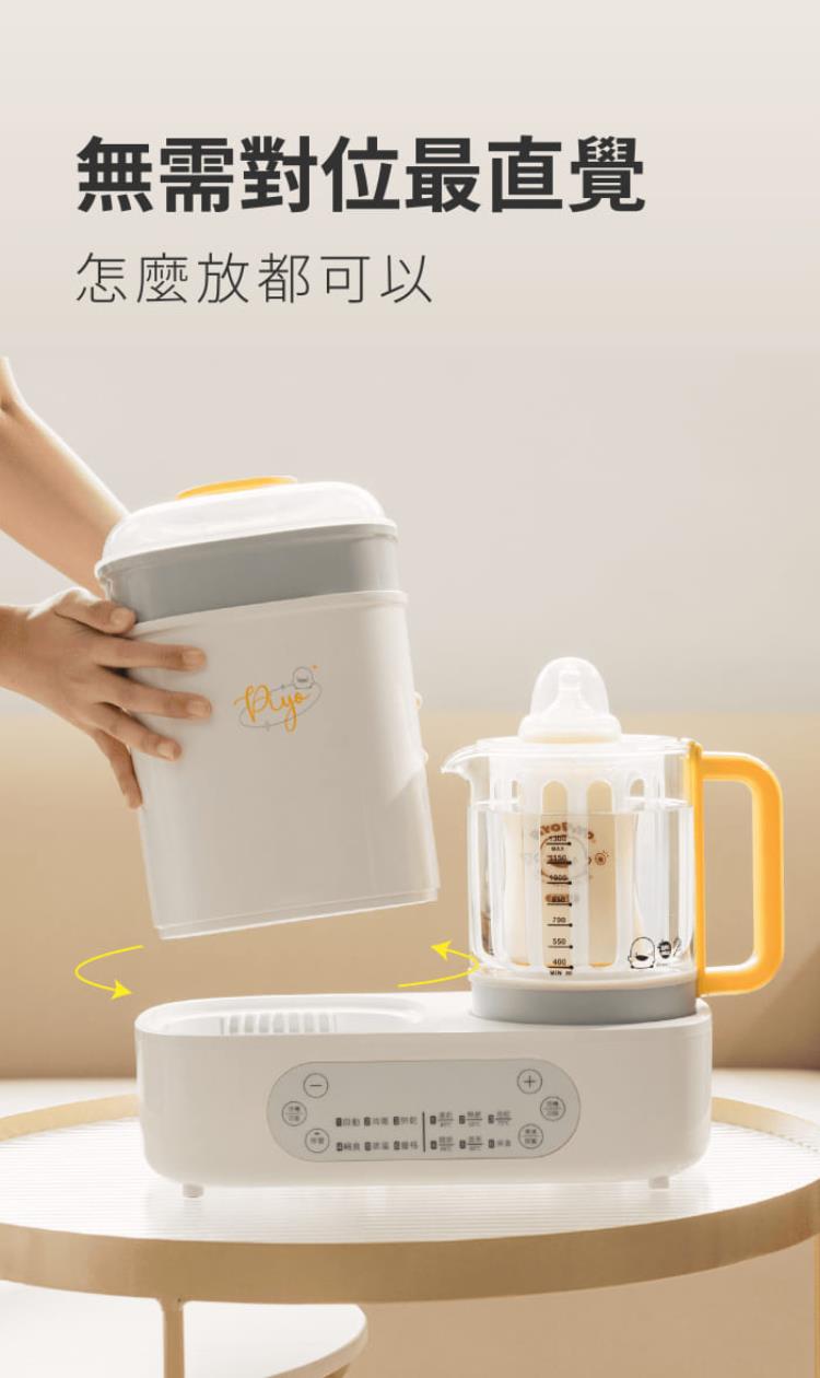 無需對位最直覺 怎麼放都可以 Bic Bne Bok 啦啦