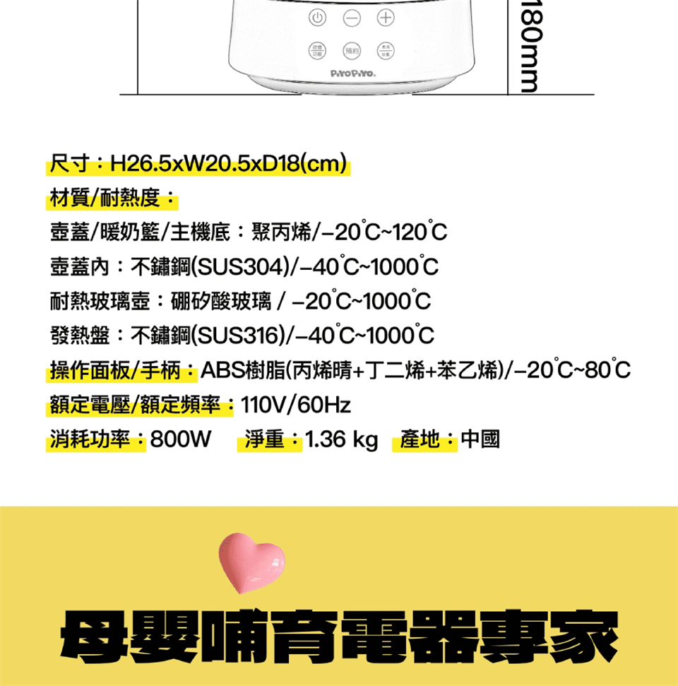 操作面板手柄ABS樹脂丙烯晴丁二烯苯乙烯2080C