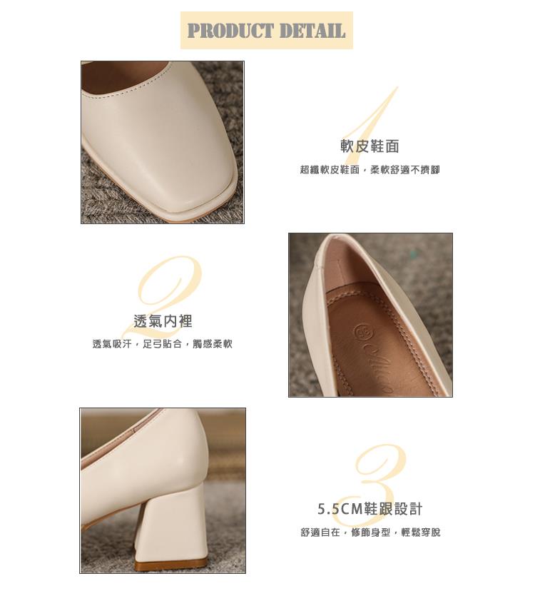 超纖軟皮鞋面,柔軟舒適不擠腳