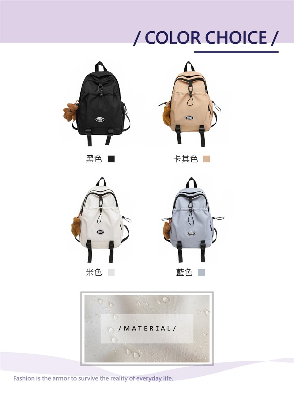 黑色 卡其色 米色 藍色 