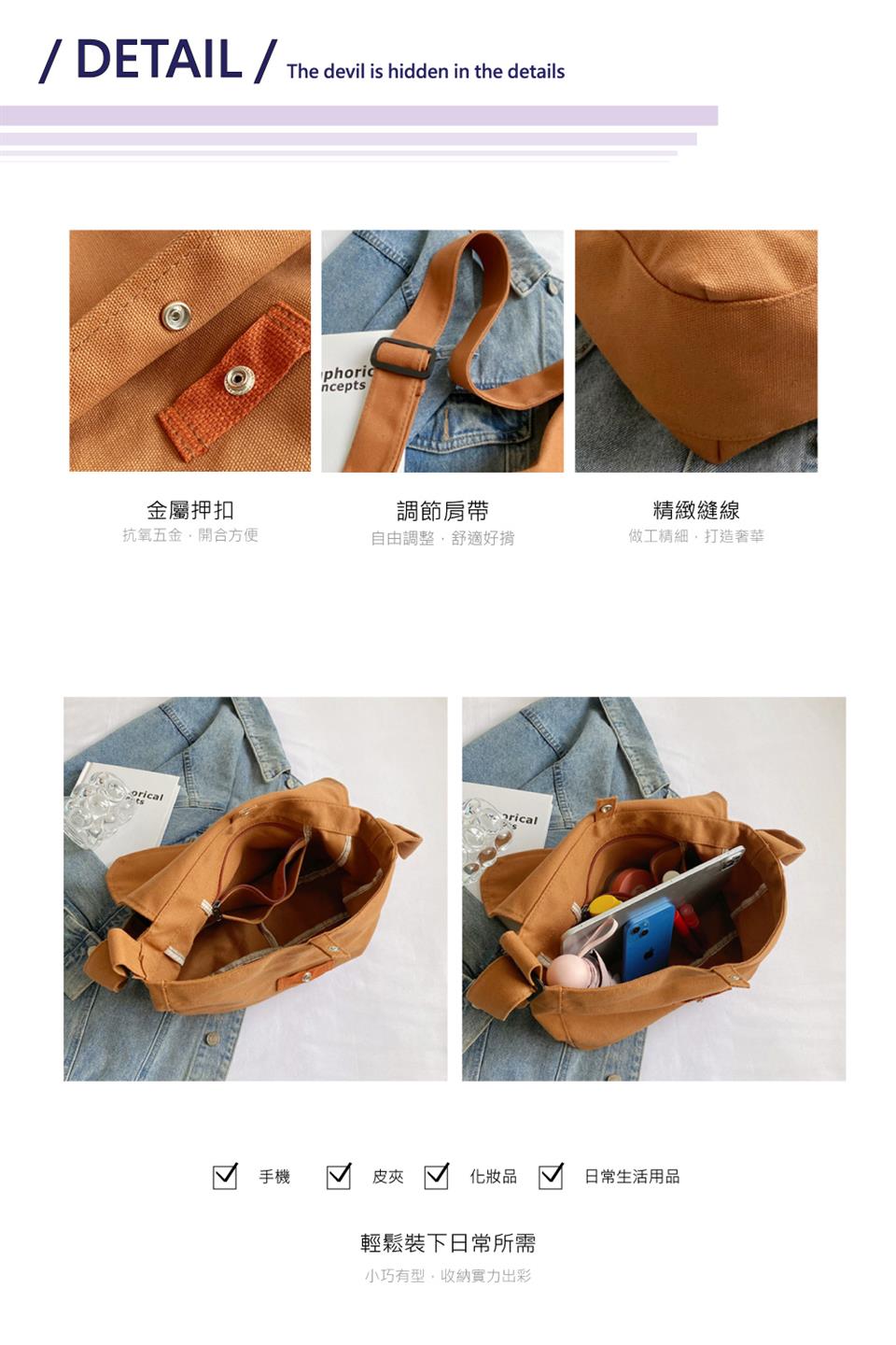 小巧有型,收納實力出彩