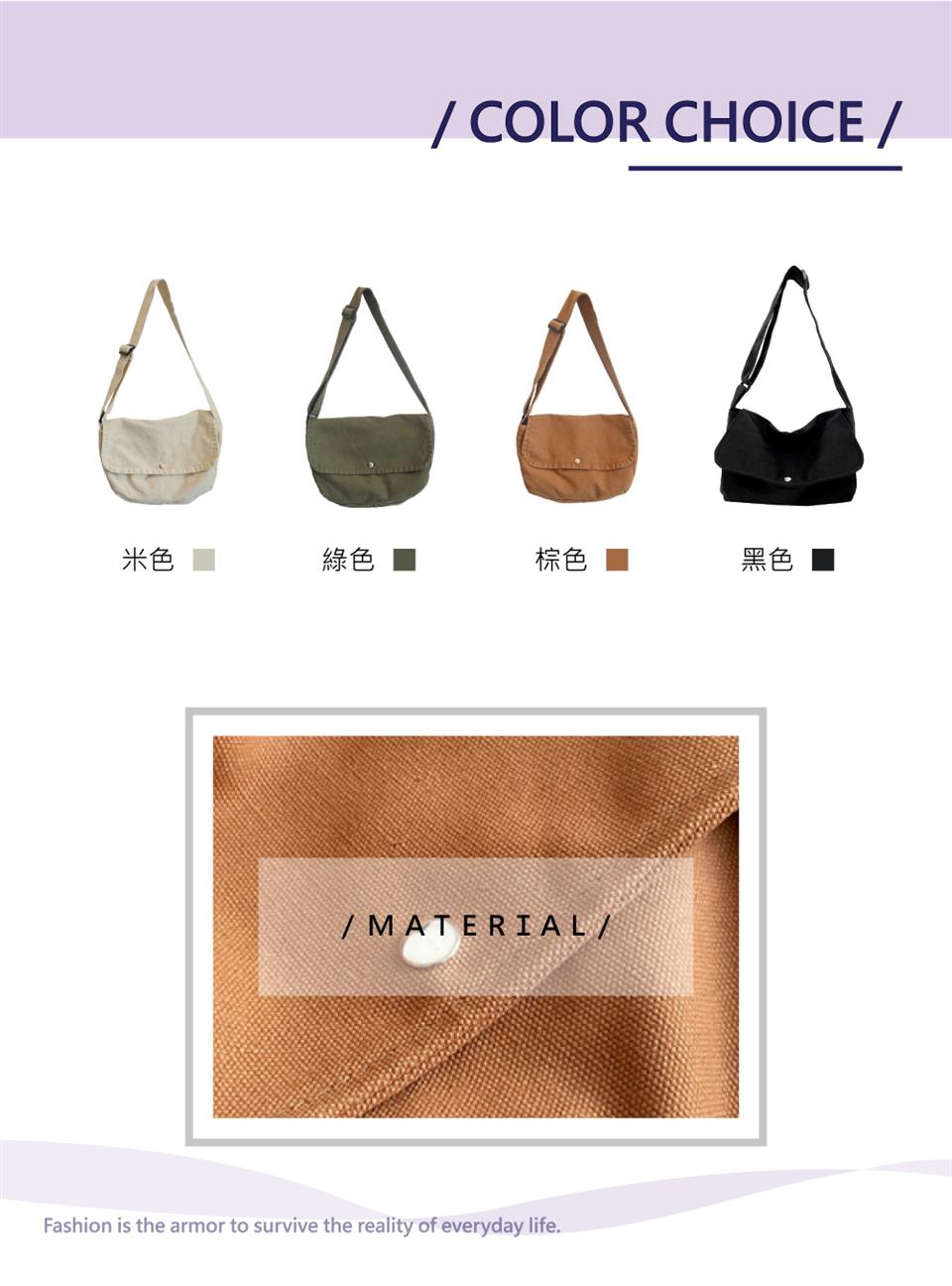 米色 綠色 棕色 黑色 