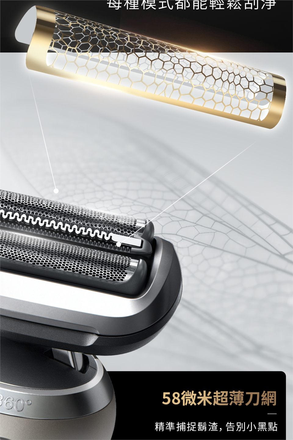 BRAUN德國百靈 72-C7650cc - 詳情5