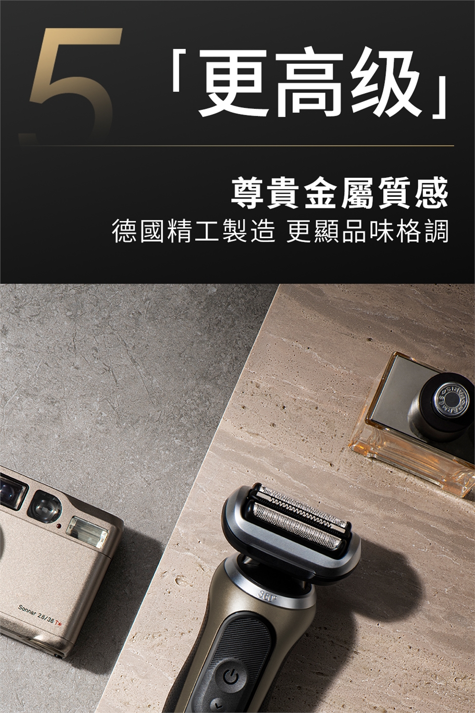 BRAUN德國百靈 72-C7650cc - 詳情7