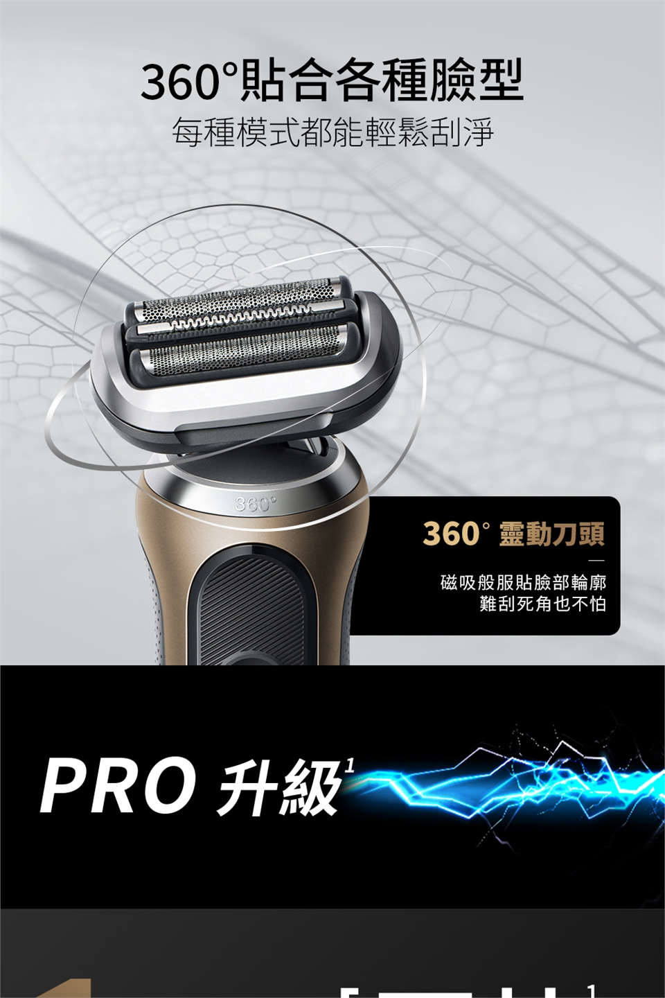 BRAUN德國百靈 72-C7650cc - 詳情11