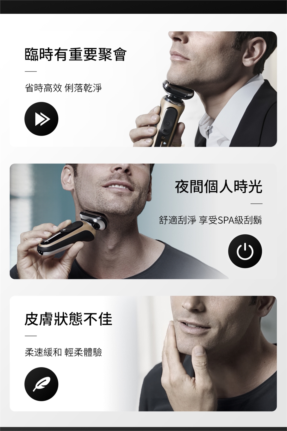 BRAUN德國百靈 72-C7650cc - 詳情12