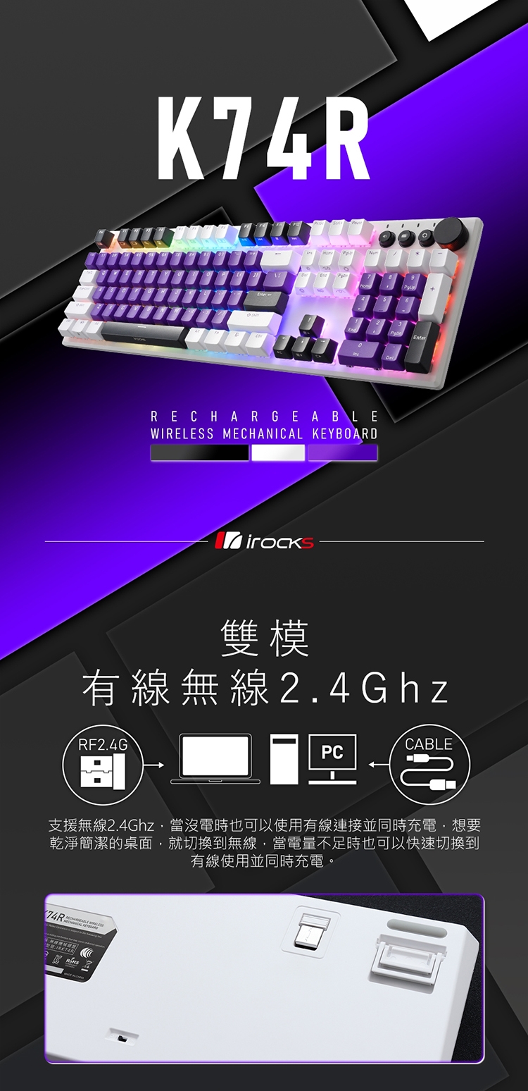 KEYIR31_01.jpg