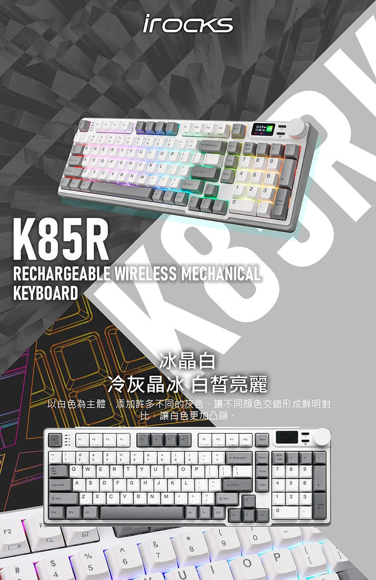 KEYIR36_01.jpg