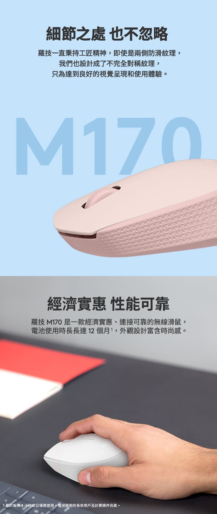 MAL270_04.jpg