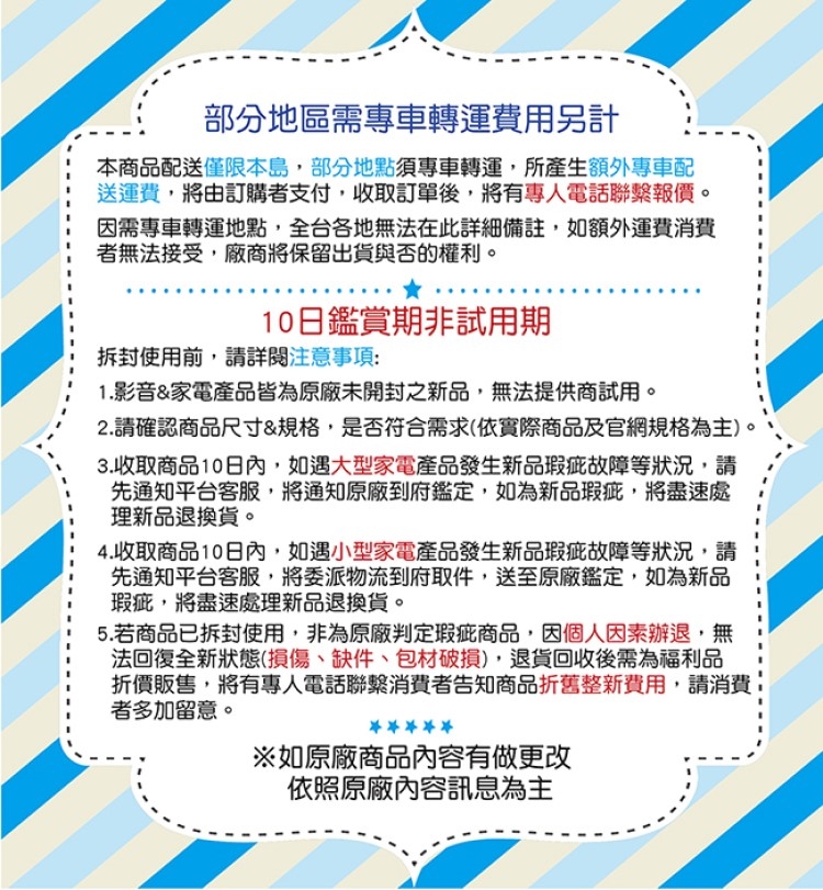 Midea美的 MOD-85HFN8-NC6W - 詳情7