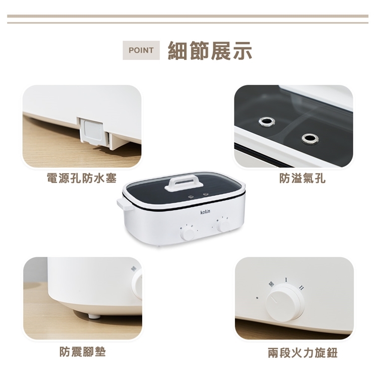 KOLIN歌林 KHL-MN5LA - 詳情1