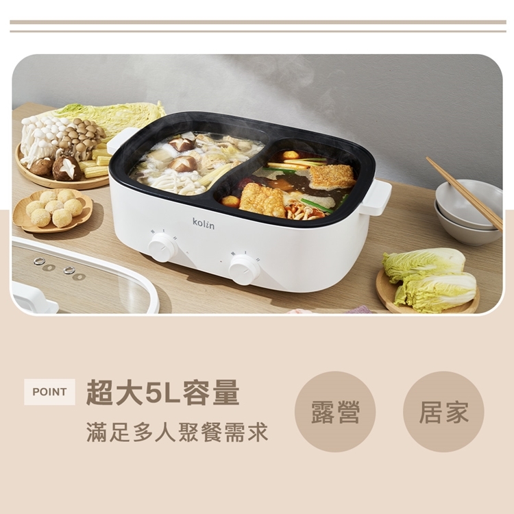 KOLIN歌林 KHL-MN5LA - 詳情6